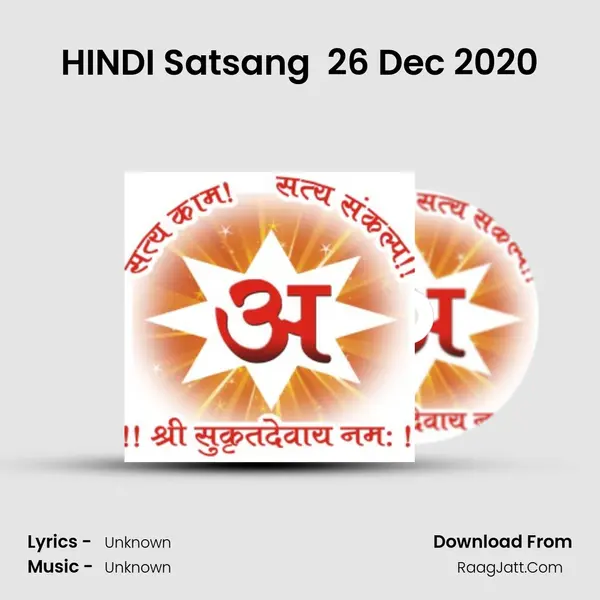 HINDI Satsang (Saturday) 26 Dec 2020 MP3 Song by  Cover