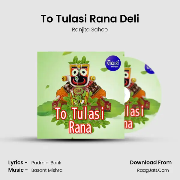 To Tulasi Rana - 