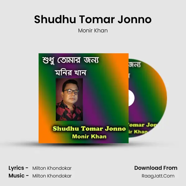 Shudhu Tomar Jonno - 