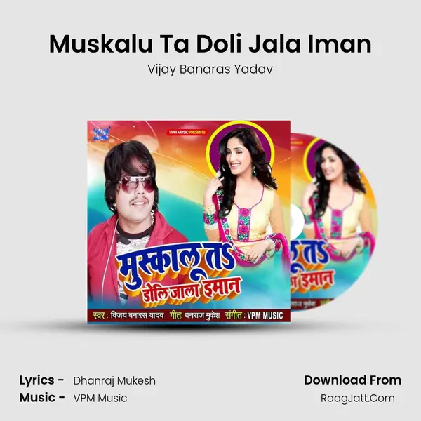 Muskalu Ta Doli Jala Iman MP3 Song by Vijay Banaras Yadav Cover