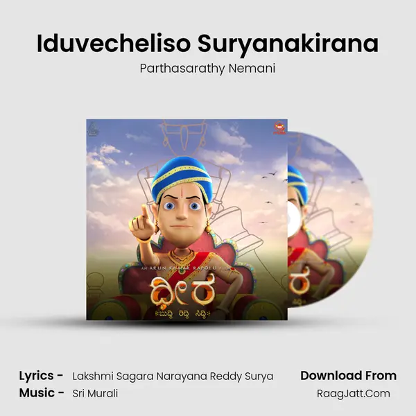 Iduvecheliso Suryanakirana MP3 Song by Parthasarathy Nemani Cover