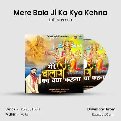 Mere Bala Ji Ka Kya Kehna - Lalit Mastana