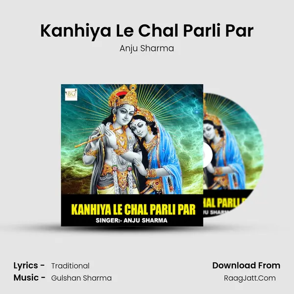 Kanhiya Le Chal Parli Par - 