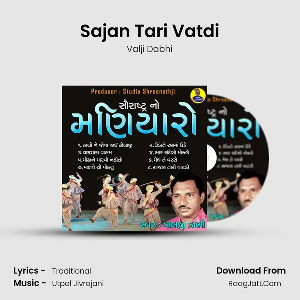 Sajan Tari Vatdi MP3 Song by Valji Dabhi Cover
