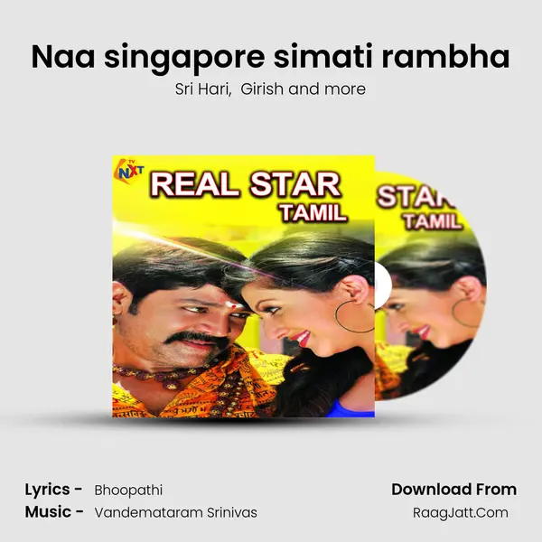 Naa singapore simati rambha MP3 Song by Sri Hari Cover