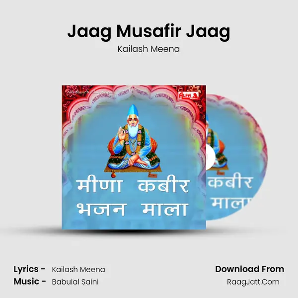 Jaag Musafir Jaag MP3 Song by Kailash Meena Cover