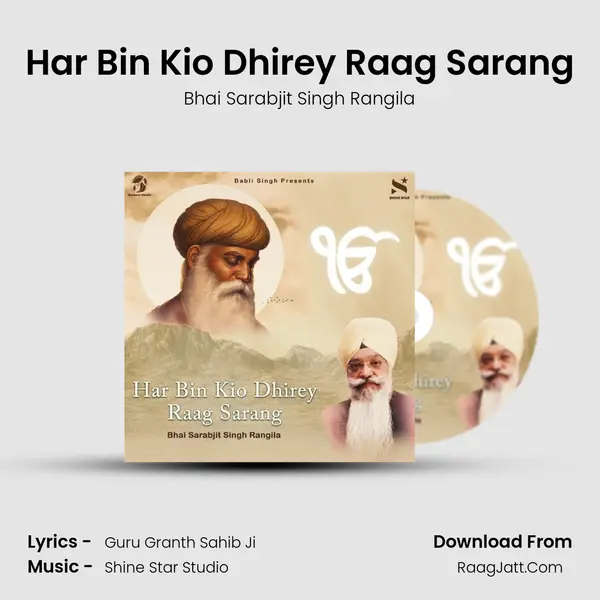 Bhai Sarabjit Singh Rangila