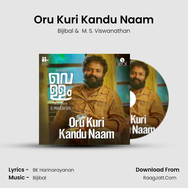 Oru Kuri Kandu Naam MP3 Song by Bijibal Cover