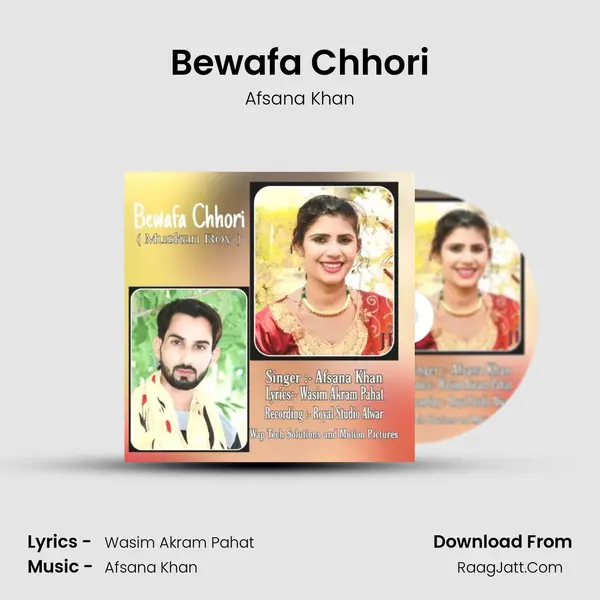 Bewafa Chhori - 