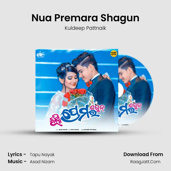 Nua Premara Shagun MP3 Song by Kuldeep Pattnaik Cover