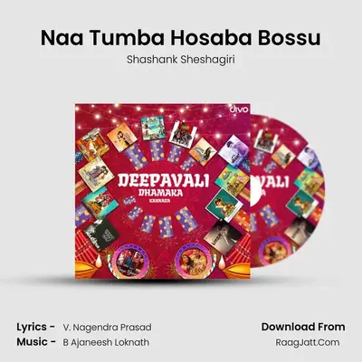 Naa Tumba Hosaba Bossu Cover