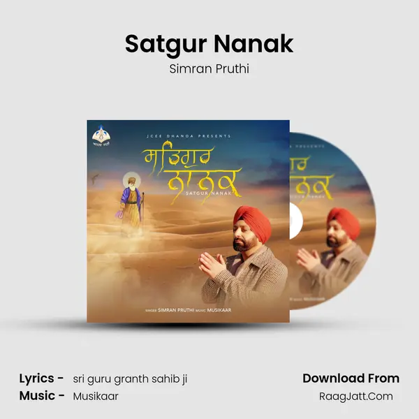 Satgur Nanak mp3 song