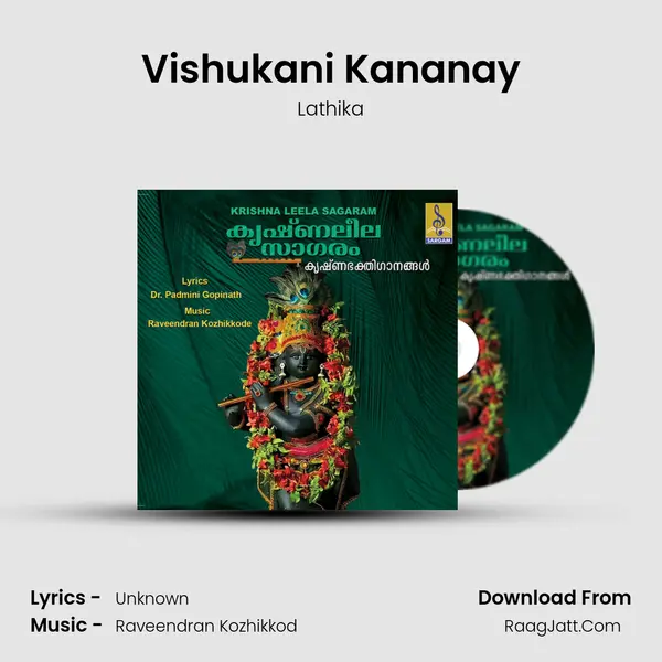 Vishukani Kananay mp3 song