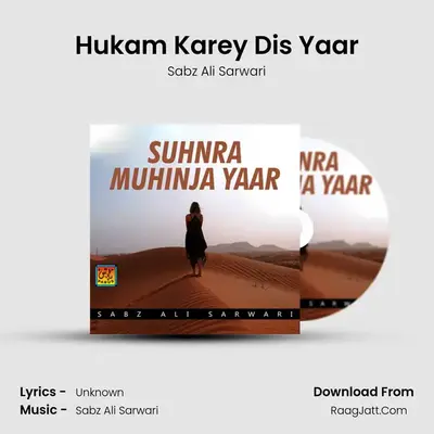 Hukam Karey Dis Yaar MP3 Song by Sabz Ali Sarwari Cover