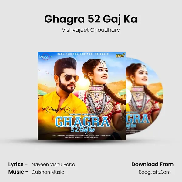Ghagra 52 Gaj Ka - Vishvajeet Choudhary