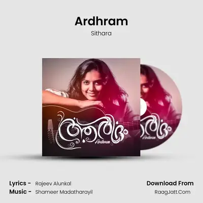 Ardhram - 