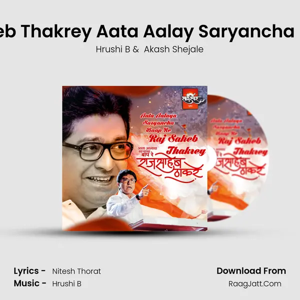 Raj Saheb Thakrey Aata Aalay Saryancha Baap Re MP3 Song by Hrushi B Cover