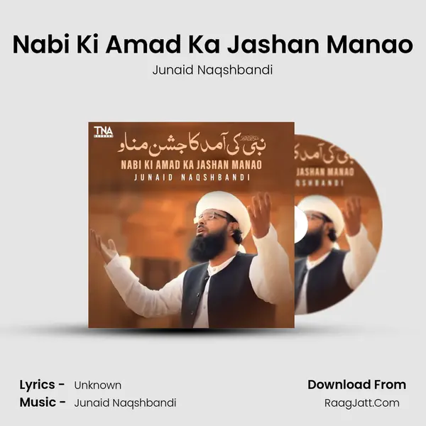 Nabi Ki Amad Ka Jashan Manao - Single - Junaid Naqshbandi