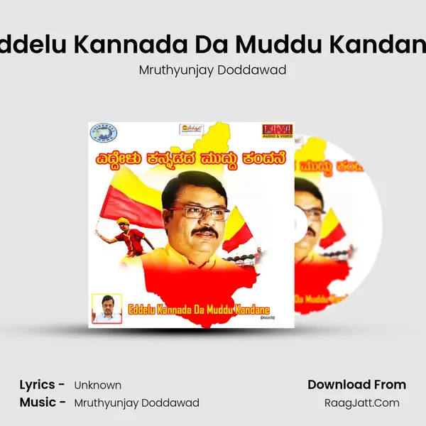 Eddelu Kannada Da Muddu Kandane - Single - Mruthyunjay Doddawad