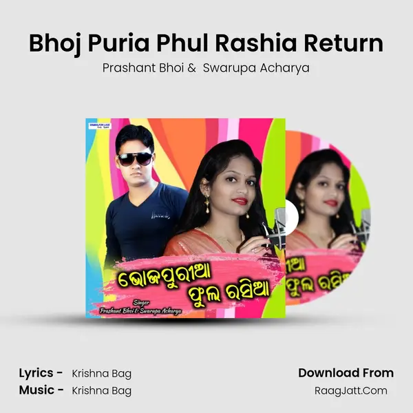 Bhoj Puria Phul Rashia Return MP3 Song by Prashant Bhoi Cover