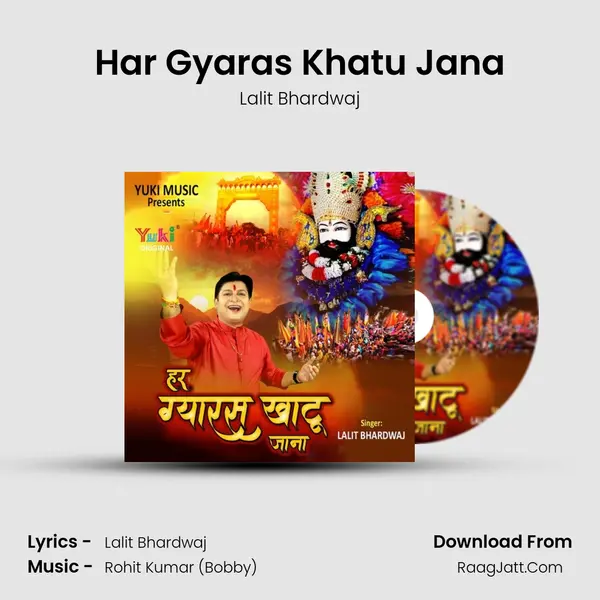 Har Gyaras Khatu Jana mp3 song