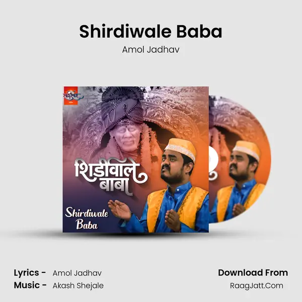 Shirdiwale Baba mp3 song