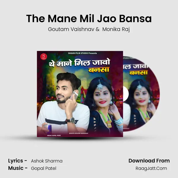 The Mane Mil Jao Bansa MP3 Song by Goutam Vaishnav Cover