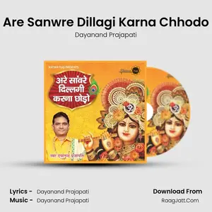 Are Sanwre Dillagi Karna Chhodo Cover