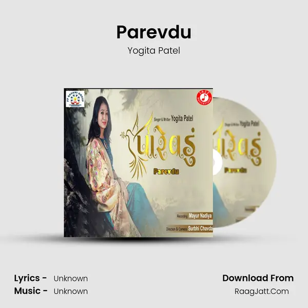 Parevdu mp3 song