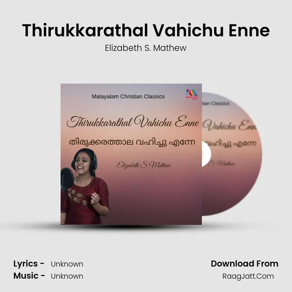Thirukkarathal Vahichu Enne MP3 Song by Elizabeth S. Mathew Cover