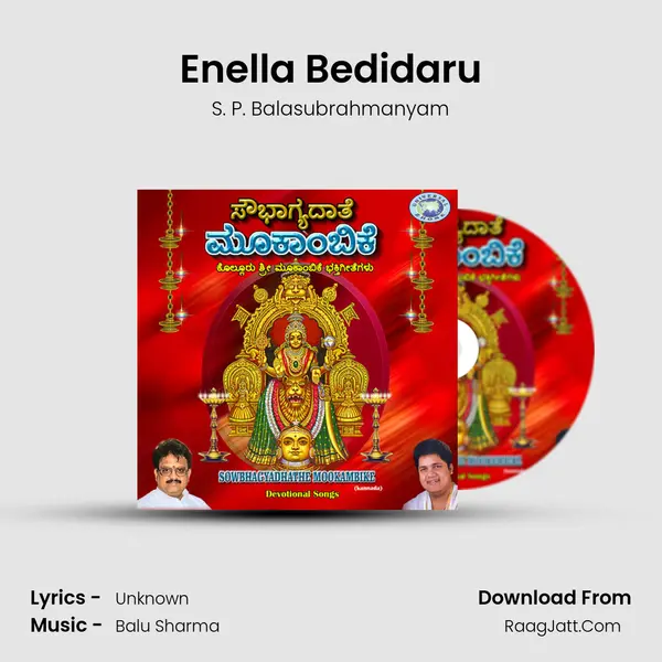 Enella Bedidaru MP3 Song by S. P. Balasubrahmanyam Cover