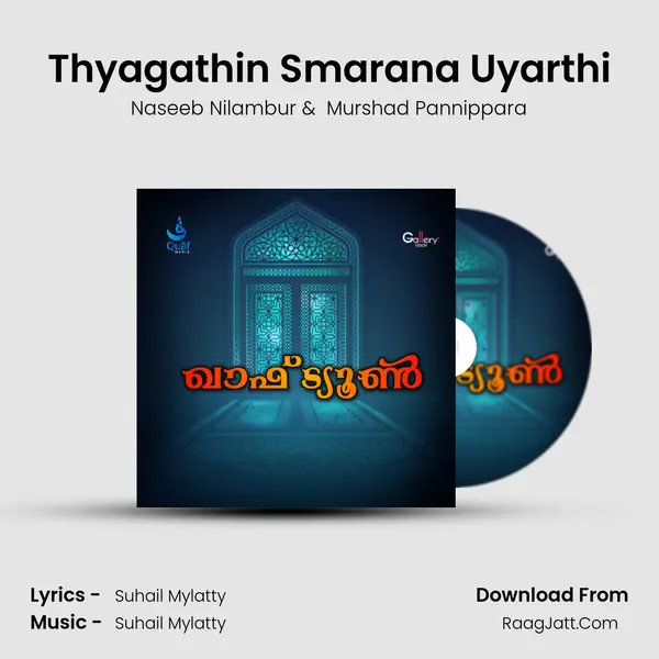 Thyagathin Smarana Uyarthi MP3 Song by Naseeb Nilambur Cover