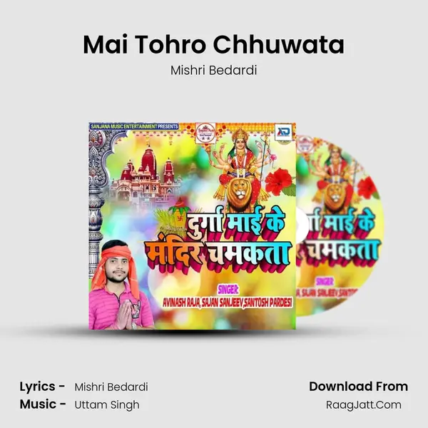 Mai Tohro Chhuwata MP3 Song by Mishri Bedardi Cover