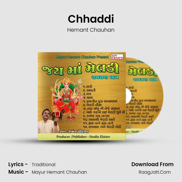 Chhaddi MP3 Song by Hemant Chauhan Cover