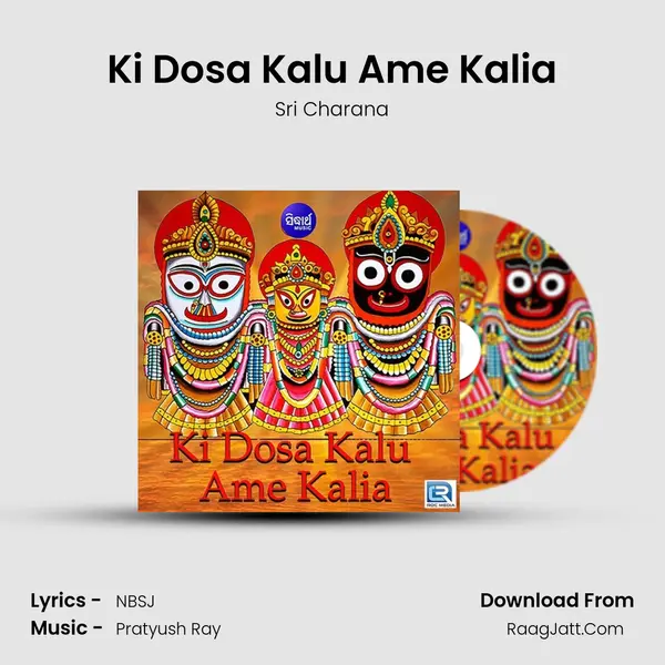 Ki Dosa Kalu Ame Kalia - Sri Charana