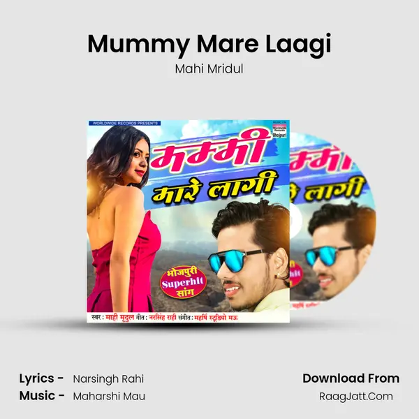 Mummy Mare Laagi mp3 song