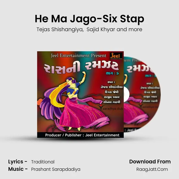 He Ma Jago-Six Stap MP3 Song by Tejas Shishangiya Cover