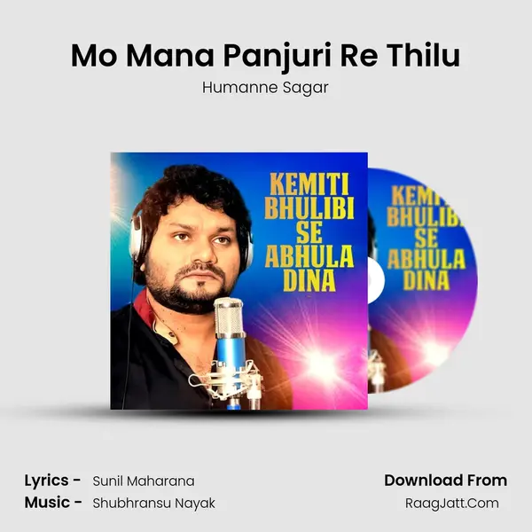 Mo Mana Panjuri Re Thilu MP3 Song by Humanne Sagar Cover