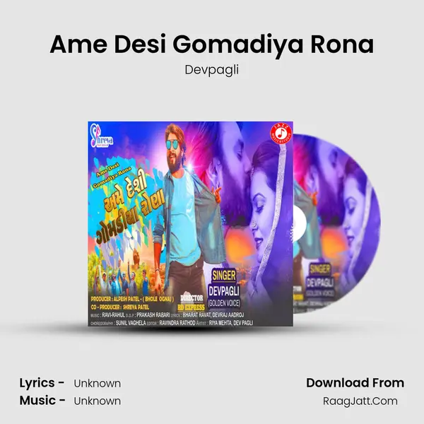 Ame Desi Gomadiya Rona MP3 Song by Devpagli Cover