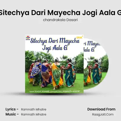 Sitechya Dari Mayecha Jogi Aala G - 