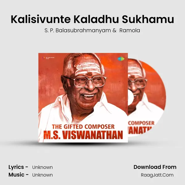 Kalisivunte Kaladhu Sukhamu Cover