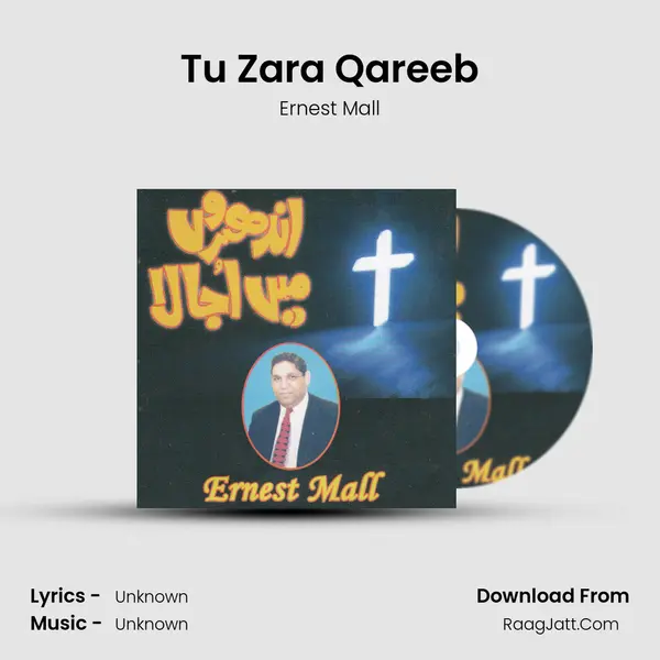 Tu Zara Qareeb MP3 Song by Ernest Mall Cover