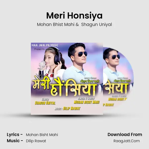 Meri Honsiya mp3 song