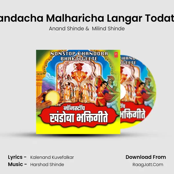 Kandacha Malharicha Langar Todato (From 