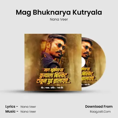 Mag Bhuknarya Kutryala MP3 Song by Nana Veer Cover