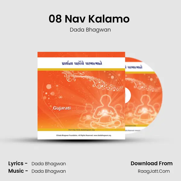 08 Nav Kalamo (Gujarati) mp3 song