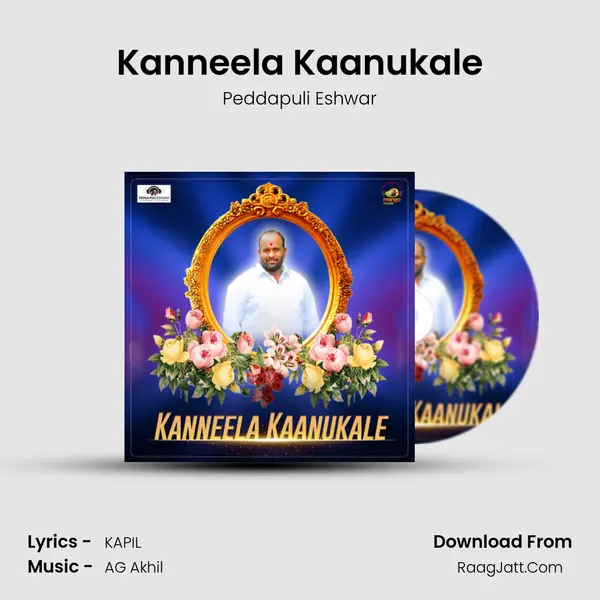 Kanneela Kaanukale - Peddapuli Eshwar