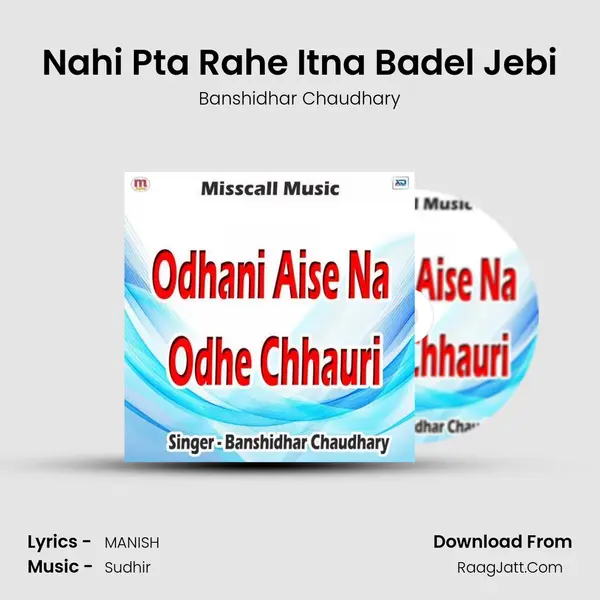 Nahi Pta Rahe Itna Badel Jebi MP3 Song by Banshidhar Chaudhary Cover