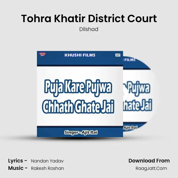 Tohra Khatir District Court MP3 Song by Dilshad Cover