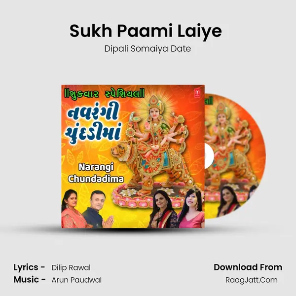 Sukh Paami Laiye (From 